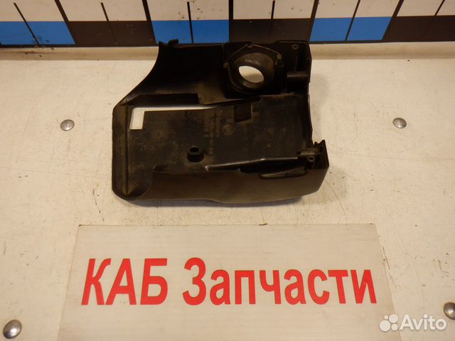 Кожух рулевой колонки Audi A4 B5 1994-2001