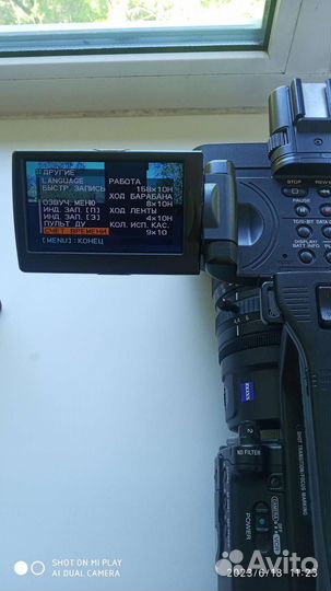 Профессиональная видеокамера sony HVR-Z7 E