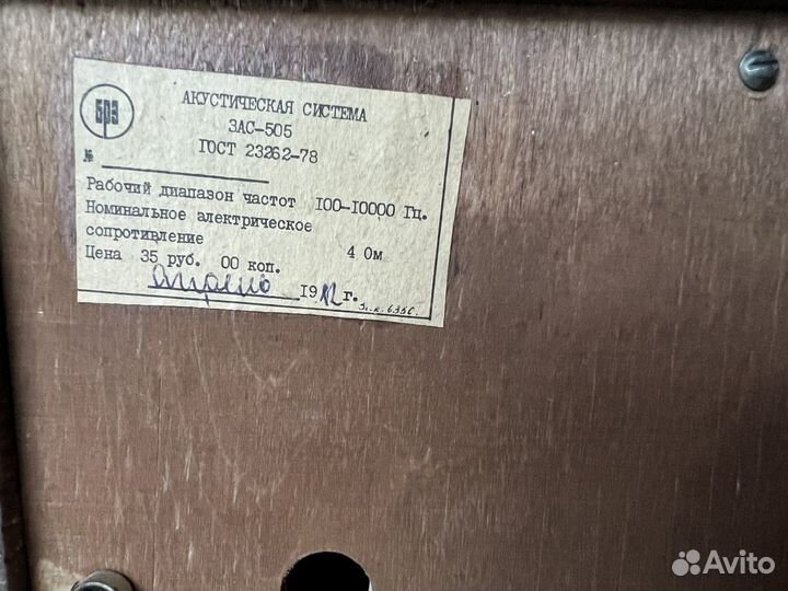 Проигрыватель Вега 323-стерео