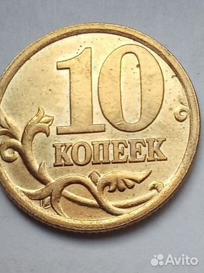 Монета россии