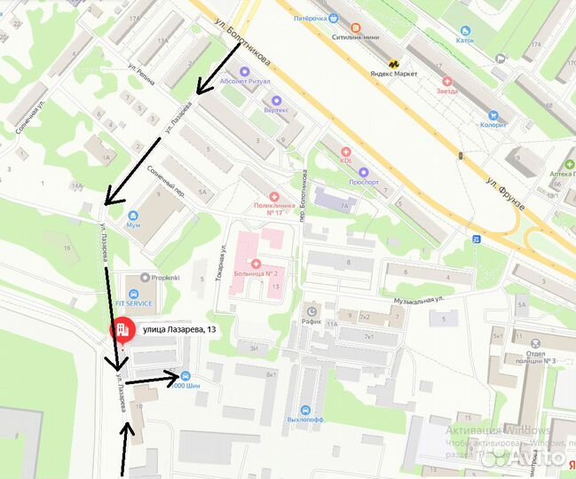 Roadstone Roadian HP SUV 215/65 R16 102H