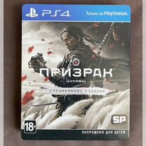 Ghost of Tsushima Special Edition PS4/5