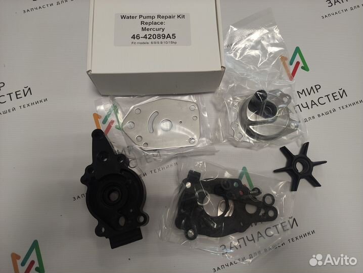 Ремкомплект помпы для Mercury 6-15 46-42089A5