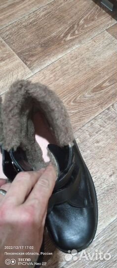 Ортопедические ботинки зимние. 42 размер Новые