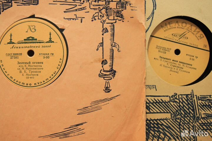 Грампластинки 78 об. СССР 50-е года. Часть 2