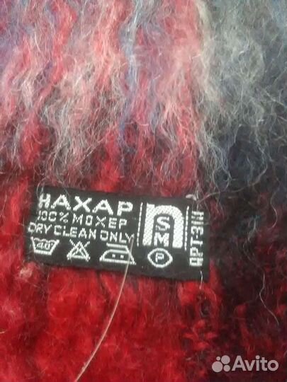 Махеровый шарф 30х140 фирма нахар