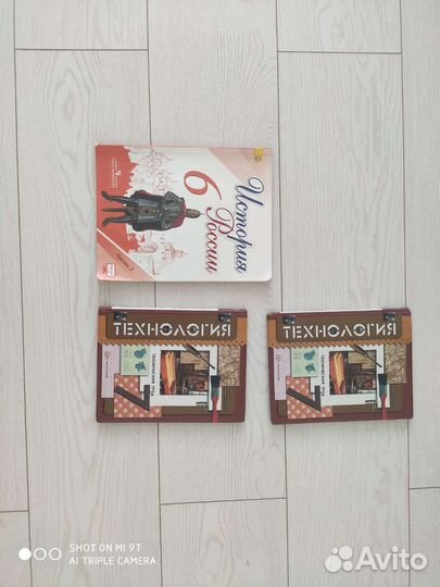 Учебники 6-7 класс