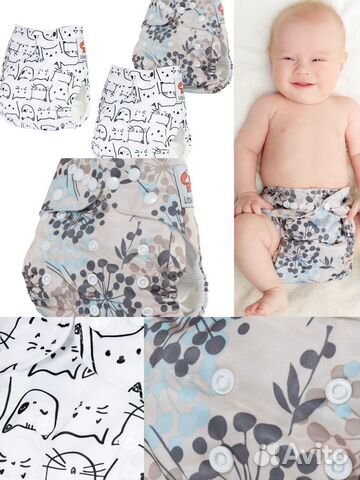 Многоразовые подгузники