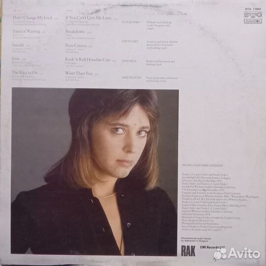 Виниловые грампластинки