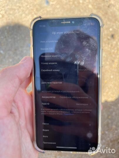 iPhone Xs
