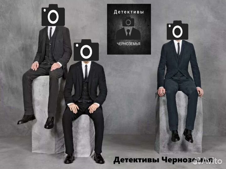 Детективное агентство/Лицензия/Частный детектив