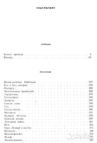 Куприн А. И: собрание сочинений в 2-х томах