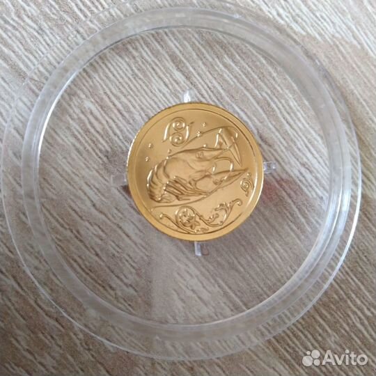 Золотая монета