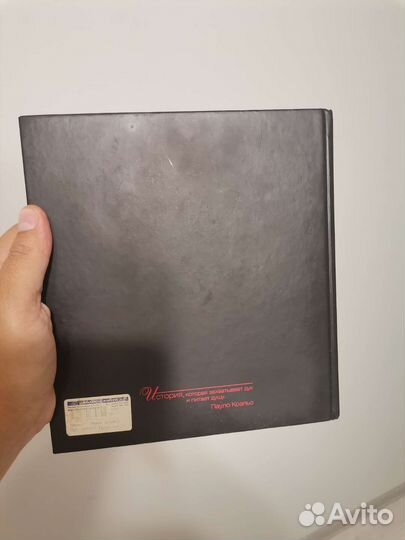 Книга Мировой бестселлер