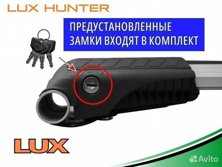 Багажник на крышу LUX hunter Pajero III 1999-2006