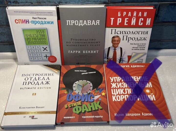 Книги