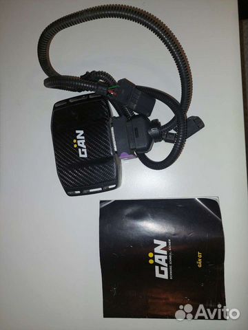 GAN GT Hyndai Starex