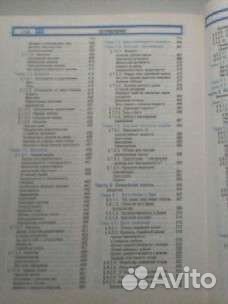 Образ жизни современной женщины