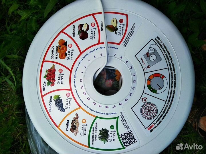 Сушилка Овощей грибов фруктов фруктов