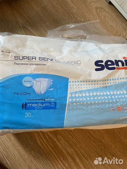 Памперсы для взрослых 2 размер сени