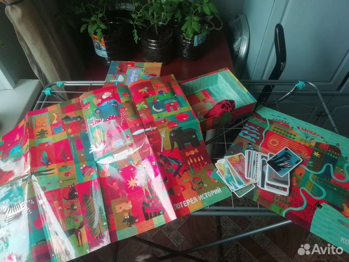 Настольные игры