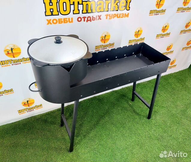 Мангал с казаном 8л