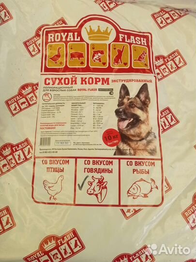 Корм для собак 10 кг (сухой)