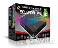 SMART TV стационарный медиаплеер selenga A1