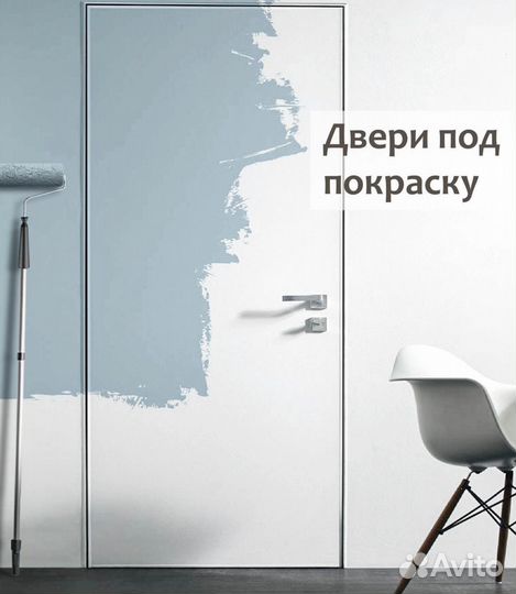 Межкомнатные двери скрытого монтажа