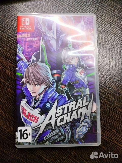 Astral chain