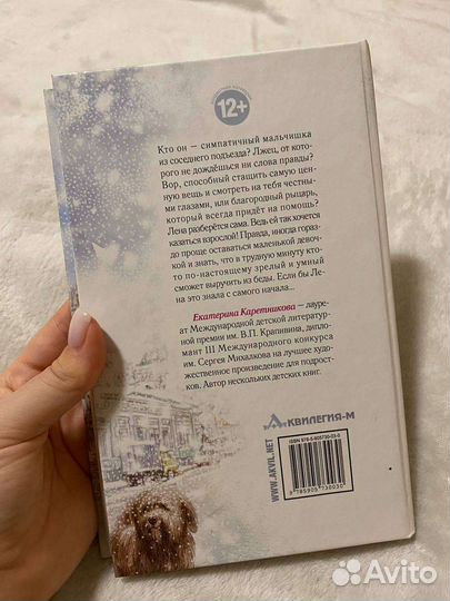 Кто живёт за стеной 