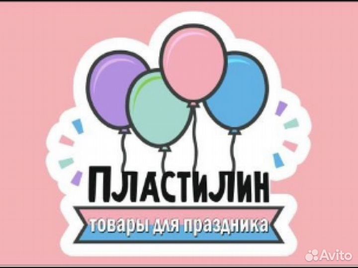 Продавец-оформитель