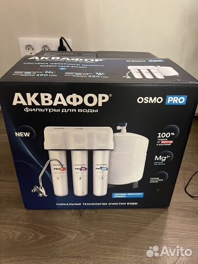 Фильтр для воды аквафор осмо про 50