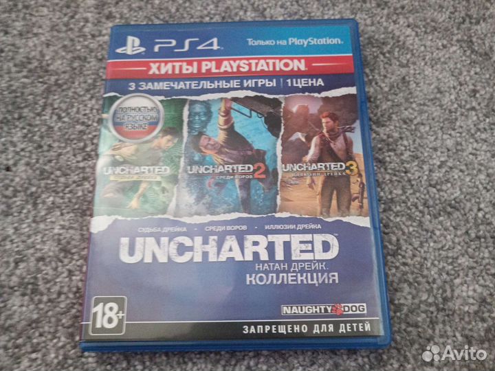 Uncharted ps4 1 2 3