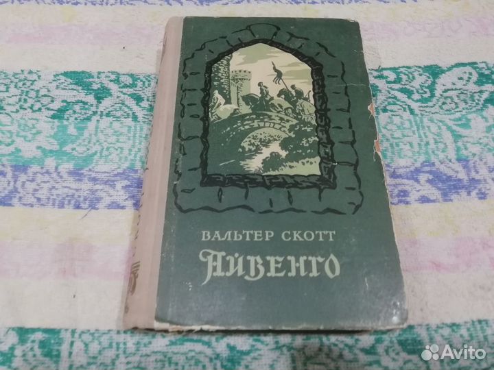 Носов собрание сочинений и др.книги