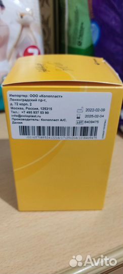 Салфетки coloplast comfeel очищающие