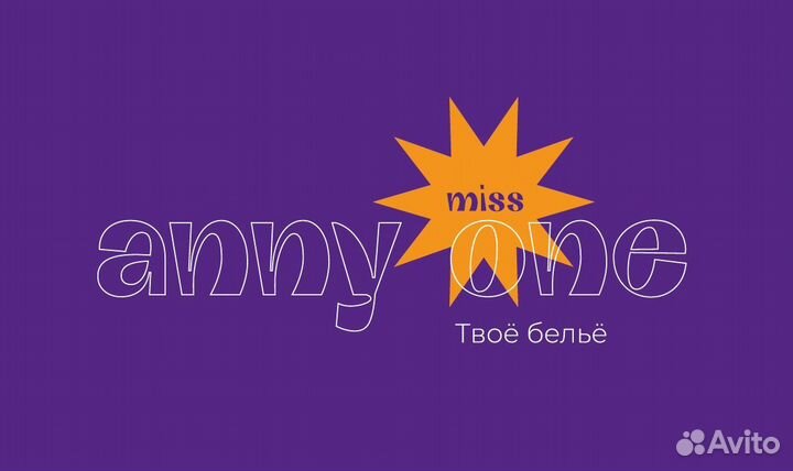 Продавец-консультант в магазин Miss anny one