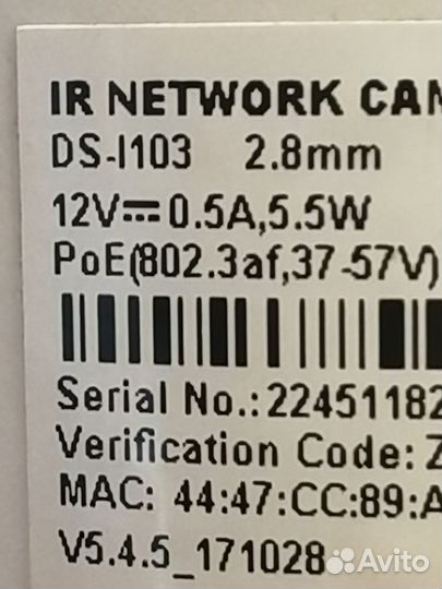 Камера видеонаблюдения ip