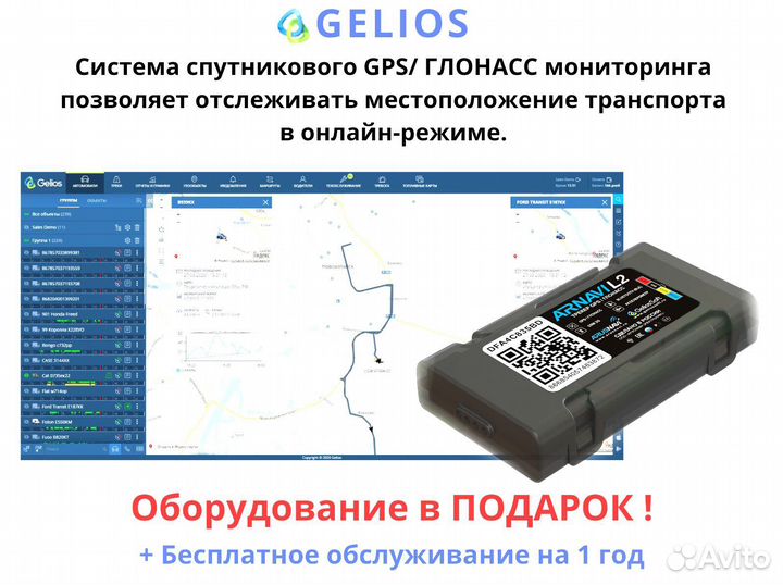 Агронавигатор Кампус 6 NEW Курсоуказатель с RTK