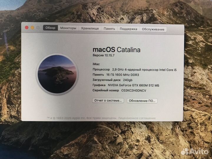 Apple iMac 27 a1419