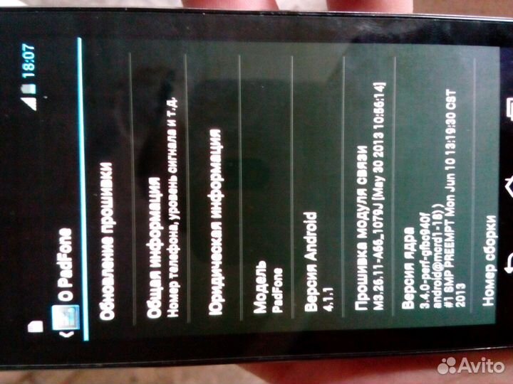 Телефон + планшет (2 в 1)