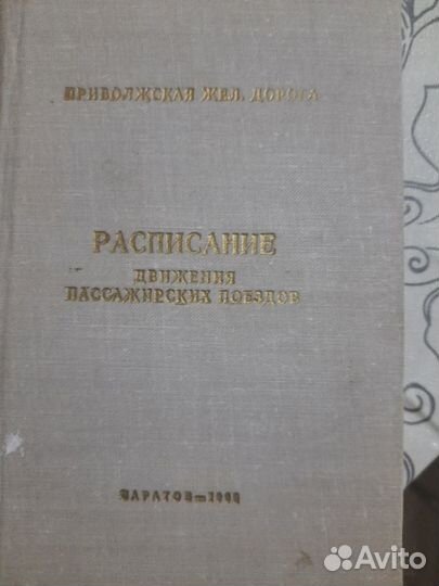 Старые книги,атласы,карты