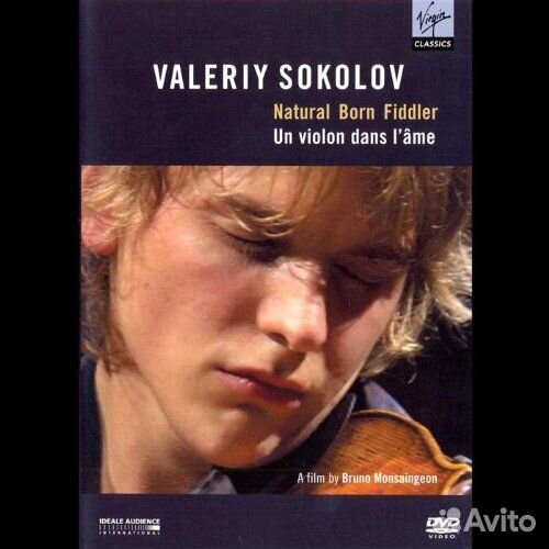 Valeriy Sokolov - Natural Born Fiddler (1 DVD)