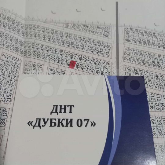 Участок 6 сот. (ИЖС)