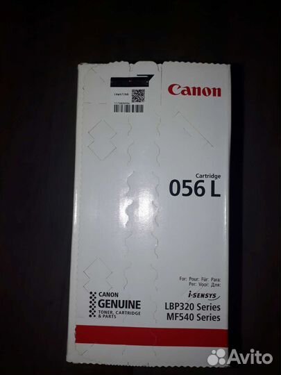 Картриджи Canon 056 L