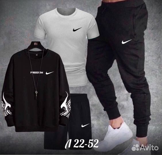 Спортивный костюм 4в1 Nike