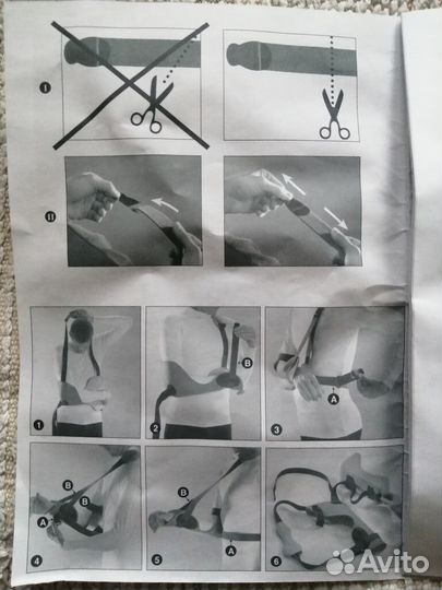 Ортез, бандаж плечевой с отводящей подушкой