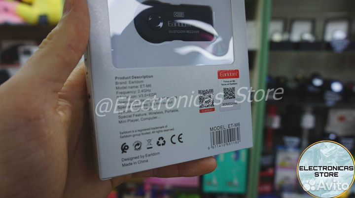Переходник Аукс для магнитолы M 29 Bluetooth