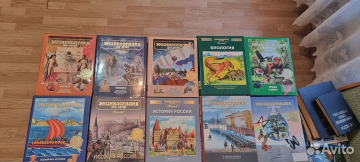 Энциклопедии аванта плюс