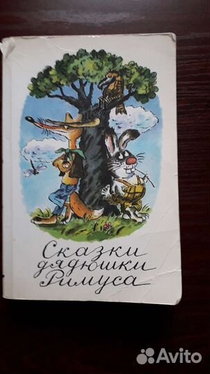 Книга детская